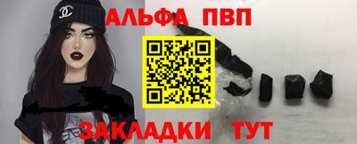 спиды Будённовск