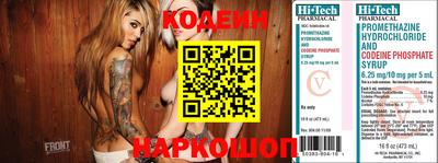 спиды Будённовск