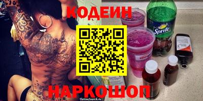 наркотики Бугуруслан