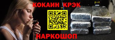 кокаин перу Бузулук