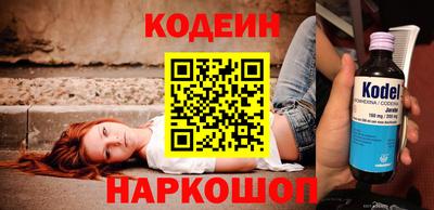 спиды Будённовск