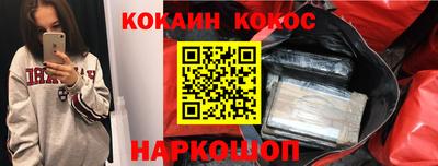 спиды Будённовск