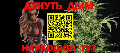 кокаин перу Бузулук