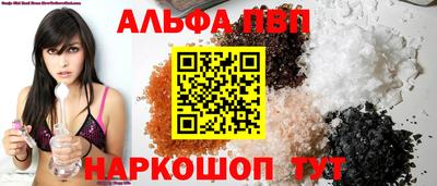 спиды Будённовск