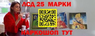 кокаин перу Бузулук