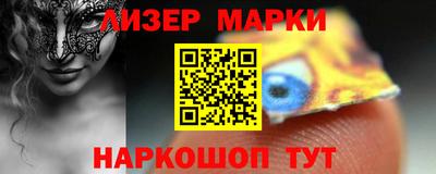 наркотики Бугуруслан