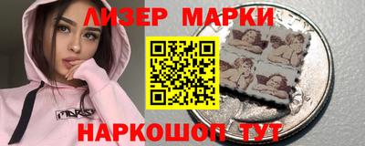 наркотики Бугуруслан