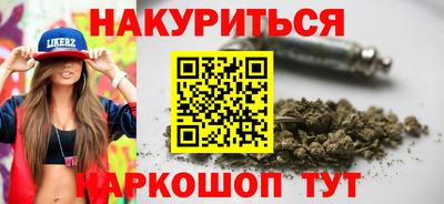 наркотики Бугуруслан