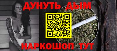 наркотики Бугуруслан