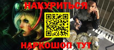 кокаин перу Бузулук