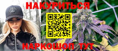 кокаин перу Бузулук