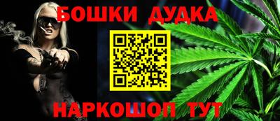 спиды Будённовск