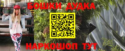 наркотики Бугуруслан
