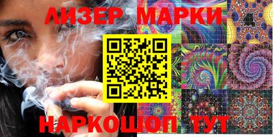 наркотики Бугуруслан