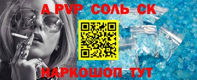 спиды Будённовск