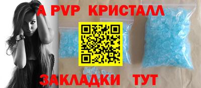кокаин перу Бузулук