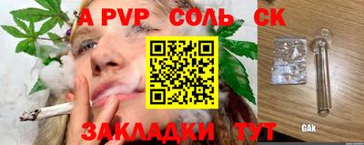 наркотики Бугуруслан