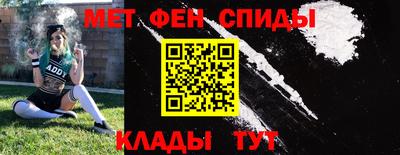 спиды Будённовск