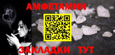 спиды Будённовск