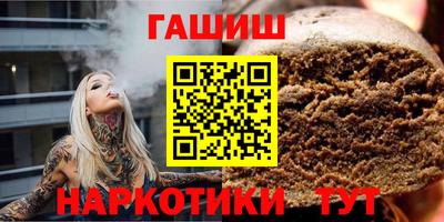 наркотики Бугуруслан