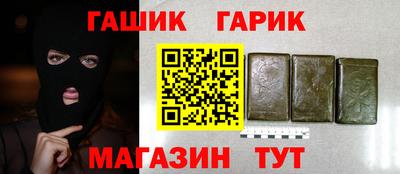 наркотики Бугуруслан