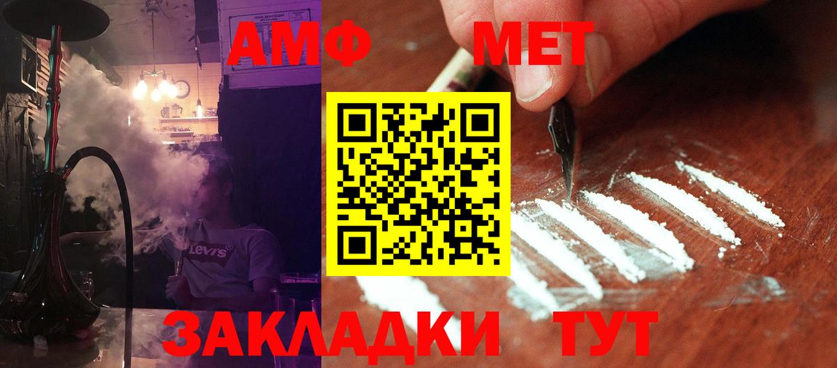 Первитин витя  Вход с VPN  Ульяновск 