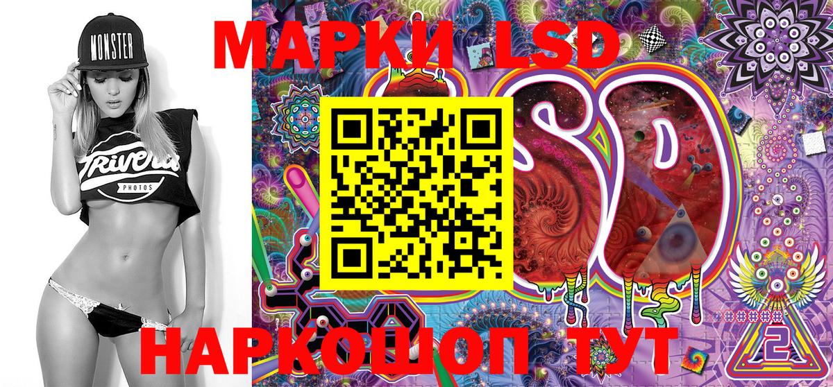 Марки 25I-NBOMe  Марки N-bome 1,8мг  Вход с VPN  Ульяновск 