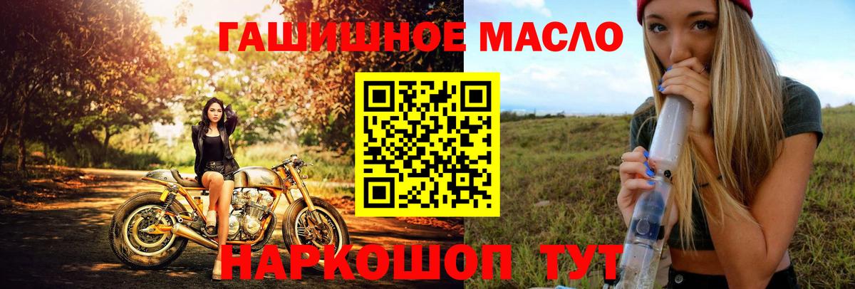 Дистиллят ТГК жижа  ТГК Wax  Вход с VPN  Ульяновск 