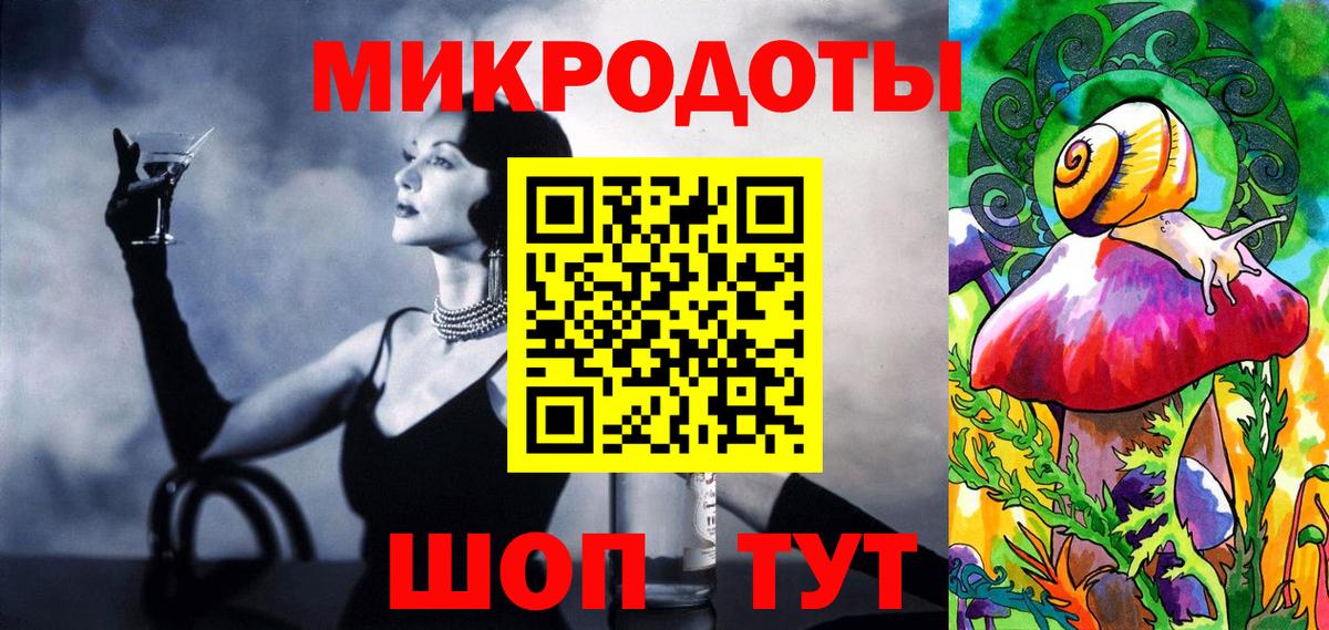 Галлюциногенные грибы Psilocybe Ульяновск