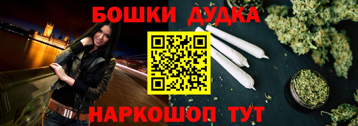 Шишки марихуана гибрид  Шишки марихуана семена  Вход с VPN  Шишки марихуана план  Канабис Ganja  Ульяновск 
